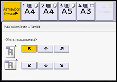 Иллюстрация экрана панели управления