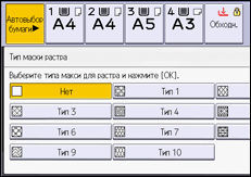 Иллюстрация экрана панели управления