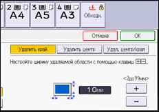 Иллюстрация экрана панели управления