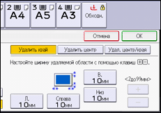 Иллюстрация экрана панели управления