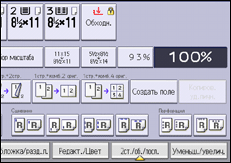 Иллюстрация экрана панели управления