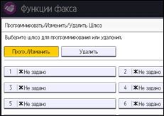 Иллюстрация экрана панели управления