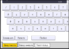 Иллюстрация экрана панели управления