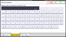 Иллюстрация экрана панели управления