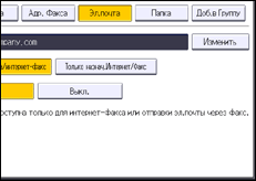 Иллюстрация экрана панели управления
