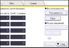 Иллюстрация экрана панели управления