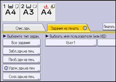 Иллюстрация экрана панели управления