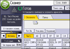Иллюстрация экрана панели управления