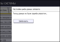 Иллюстрация экрана панели управления