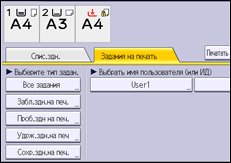 Иллюстрация экрана панели управления