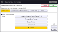 Иллюстрация экрана панели управления