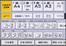 操作面板畫面說明圖