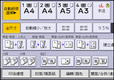 操作面板畫面說明圖