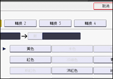 操作面板畫面說明圖