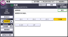 操作面板畫面說明圖