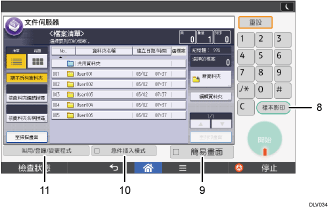 操作面板畫面說明圖編號標註說明圖