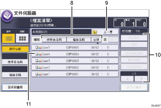 操作面板畫面說明圖編號標註說明圖