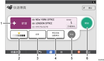 操作面板畫面說明圖編號標註說明圖