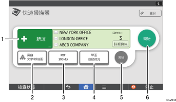 操作面板畫面說明圖編號標註說明圖