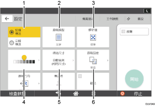 操作面板畫面說明圖編號標註說明圖