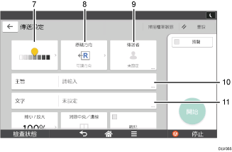 操作面板畫面說明圖編號標註說明圖