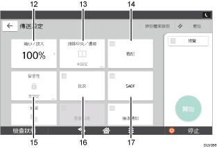 操作面板畫面說明圖編號標註說明圖