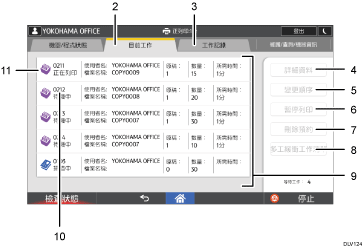 操作面板畫面說明圖編號標註說明圖