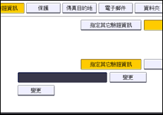 操作面板畫面說明圖