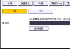 操作面板畫面說明圖