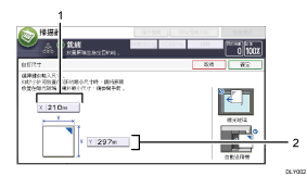 操作面板畫面說明圖編號標註說明圖