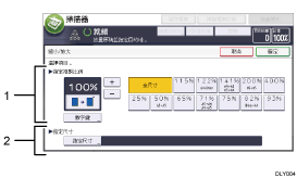 操作面板畫面說明圖編號標註說明圖