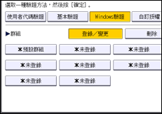 操作面板畫面說明圖