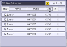 操作面板屏幕插图