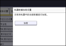操作面板屏幕插图