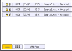 操作面板屏幕插图