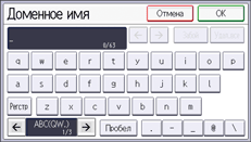Illustrazione della schermata sul pannello di controllo