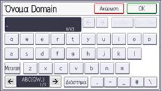 Afbeelding van bedieningspaneel