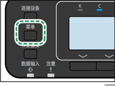 用户工具键插图