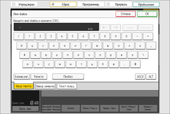 Ilustración de la pantalla del panel de mandos
