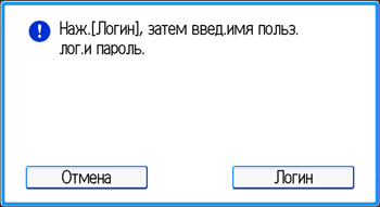 Иллюстрация экрана панели управления