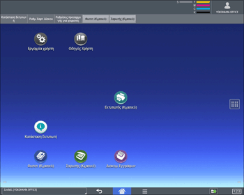 Εικόνα οθόνης πίνακα χειρισμού