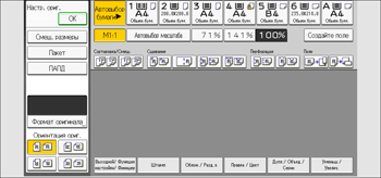Иллюстрация экрана панели управления