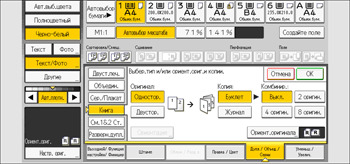 Иллюстрация экрана панели управления