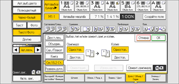 Иллюстрация экрана панели управления