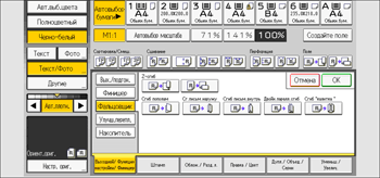 Иллюстрация экрана панели управления