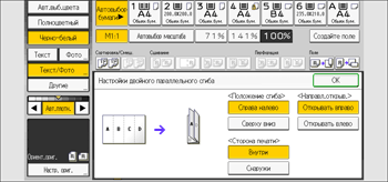 Иллюстрация экрана панели управления
