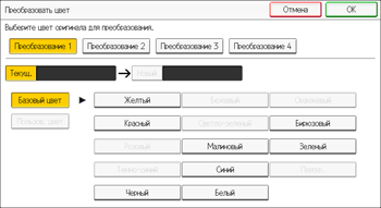 Иллюстрация экрана панели управления