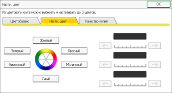 Иллюстрация экрана панели управления