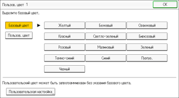 Иллюстрация экрана панели управления