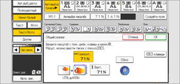 Иллюстрация экрана панели управления